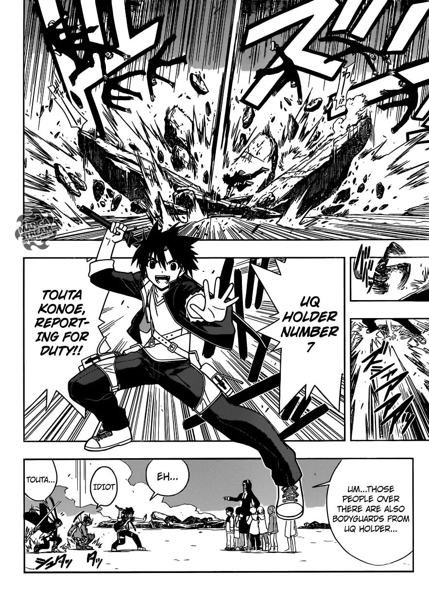 UQ Holder! Chapter 12 page 17 - Chapter 12 : First Mission