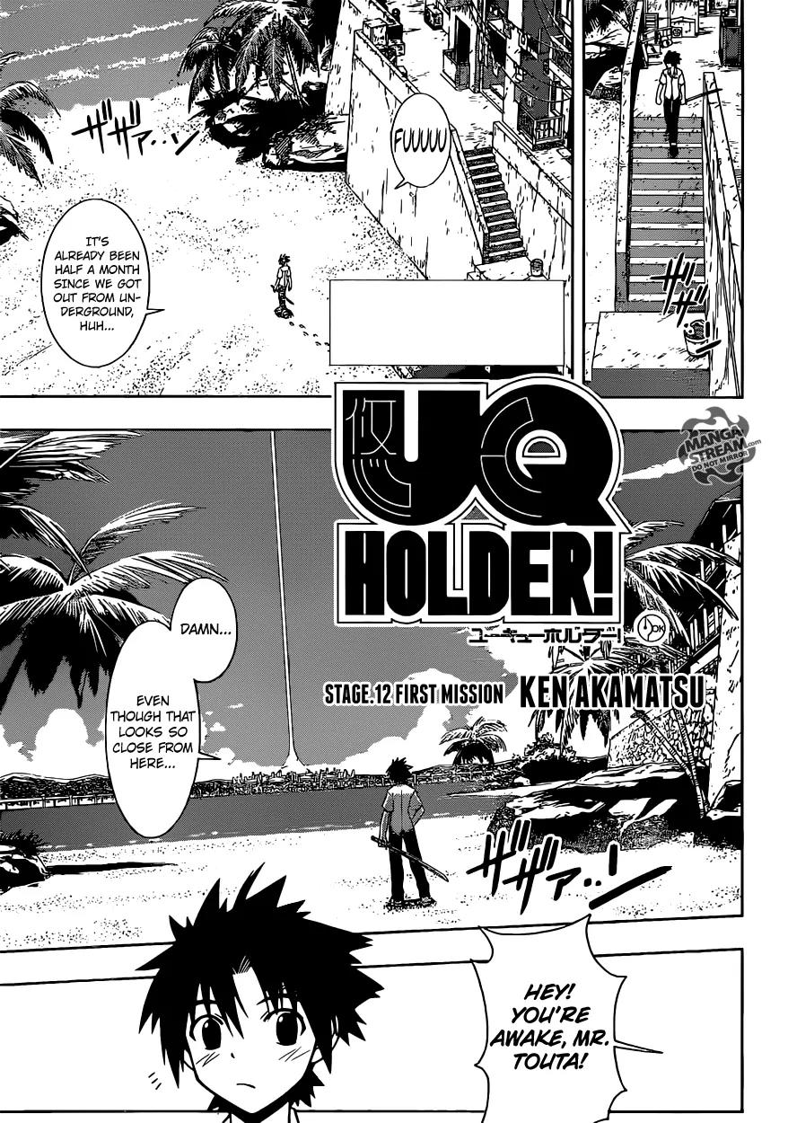 UQ Holder! Chapter 12 page 4 - Chapter 12 : First Mission