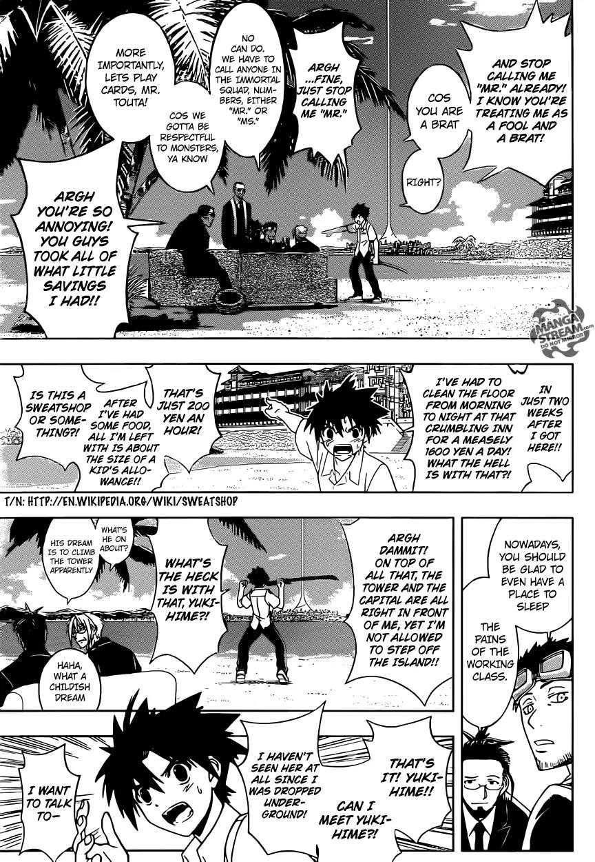 UQ Holder! Chapter 12 page 6 - Chapter 12 : First Mission