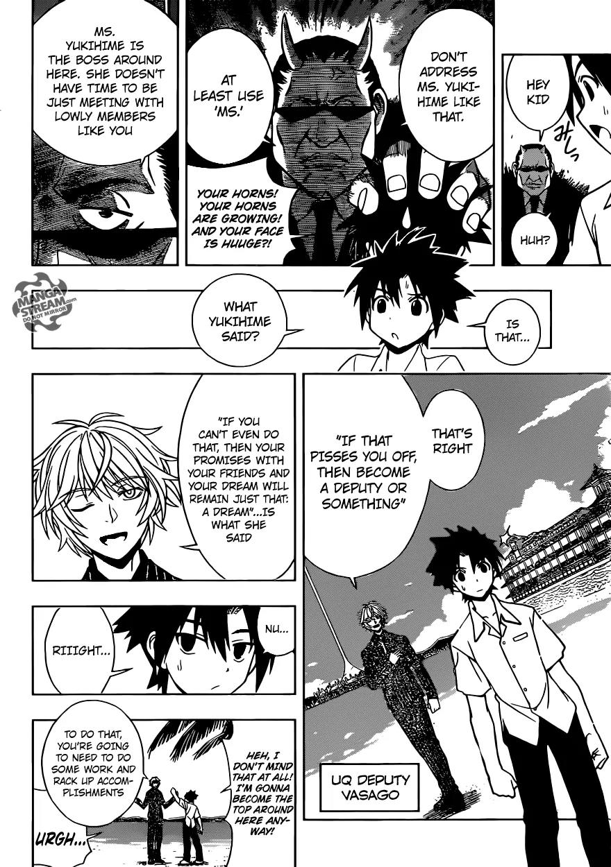 UQ Holder! Chapter 12 page 7 - Chapter 12 : First Mission