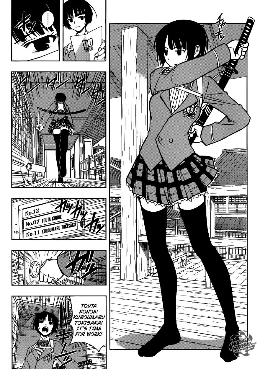 UQ Holder! Chapter 12 page 9 - Chapter 12 : First Mission