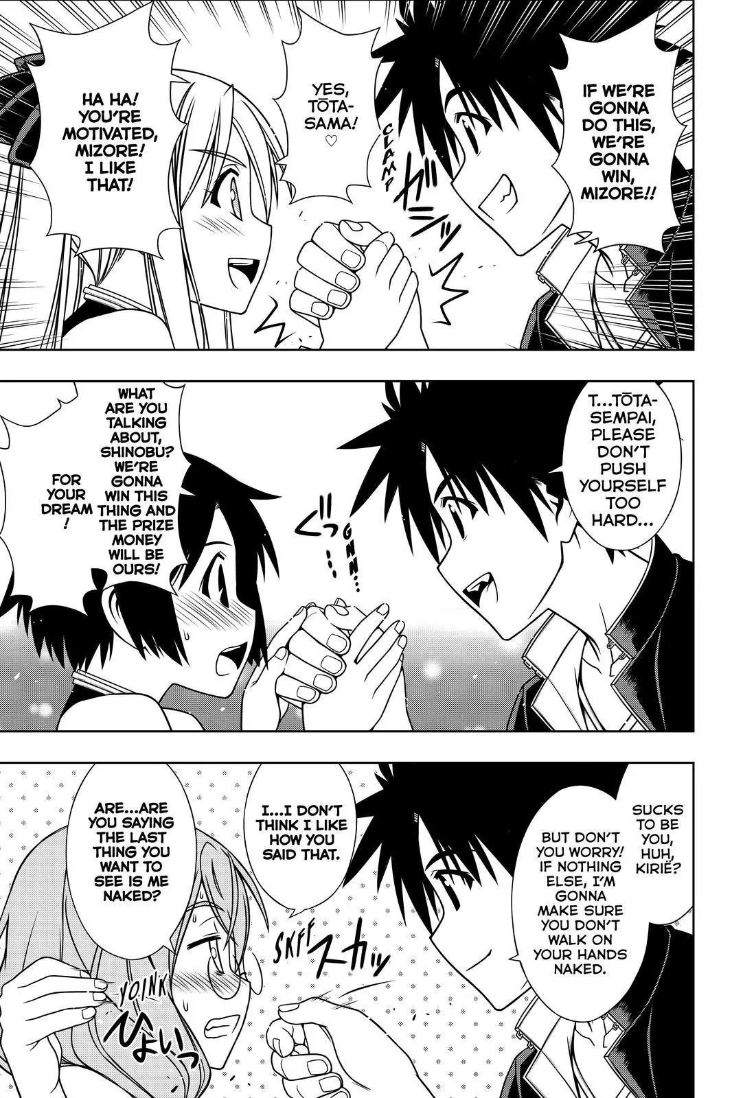 UQ Holder! Chapter 120 page 1 - Chapter 120: Speeder Three-Way