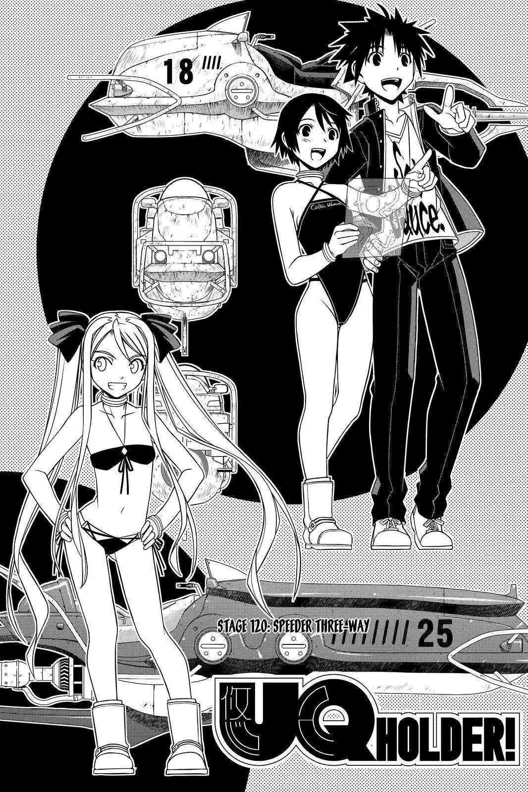 UQ Holder! Chapter 120 page 2 - Chapter 120: Speeder Three-Way