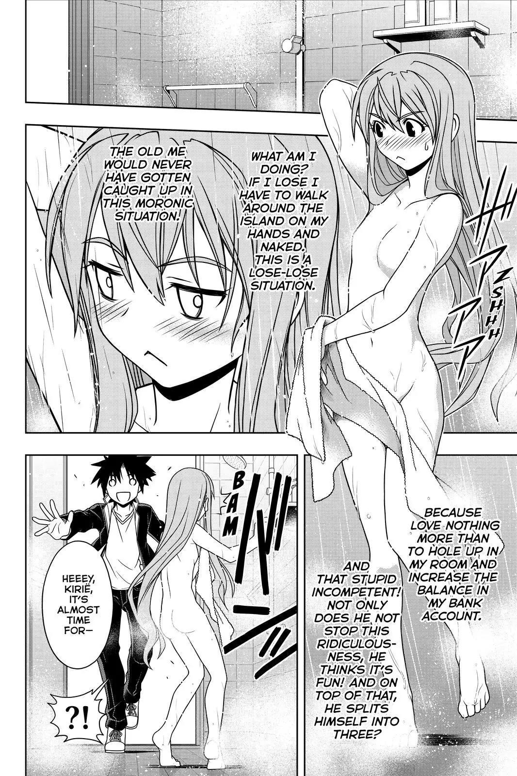 UQ Holder! Chapter 120 page 4 - Chapter 120: Speeder Three-Way
