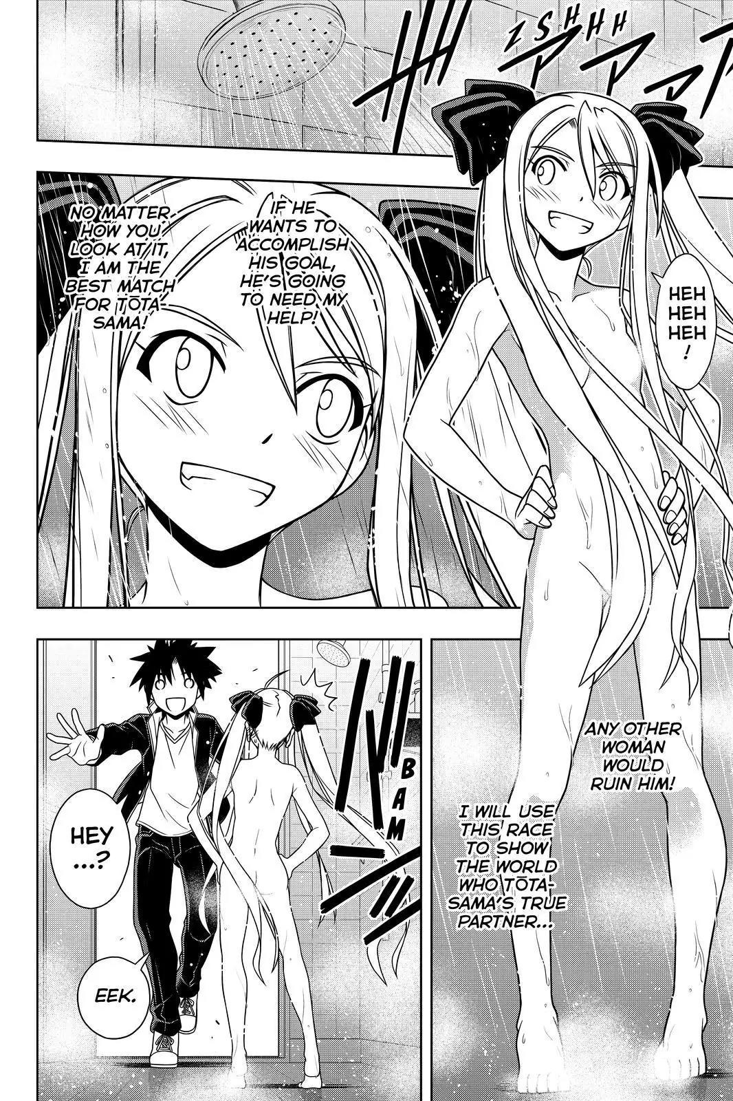 UQ Holder! Chapter 120 page 6 - Chapter 120: Speeder Three-Way