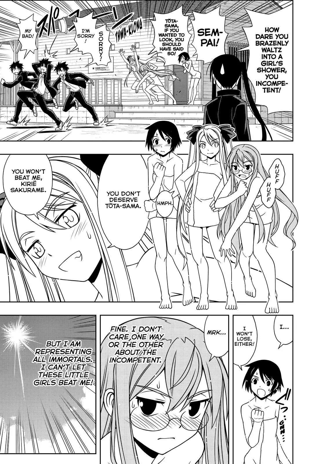 UQ Holder! Chapter 120 page 7 - Chapter 120: Speeder Three-Way