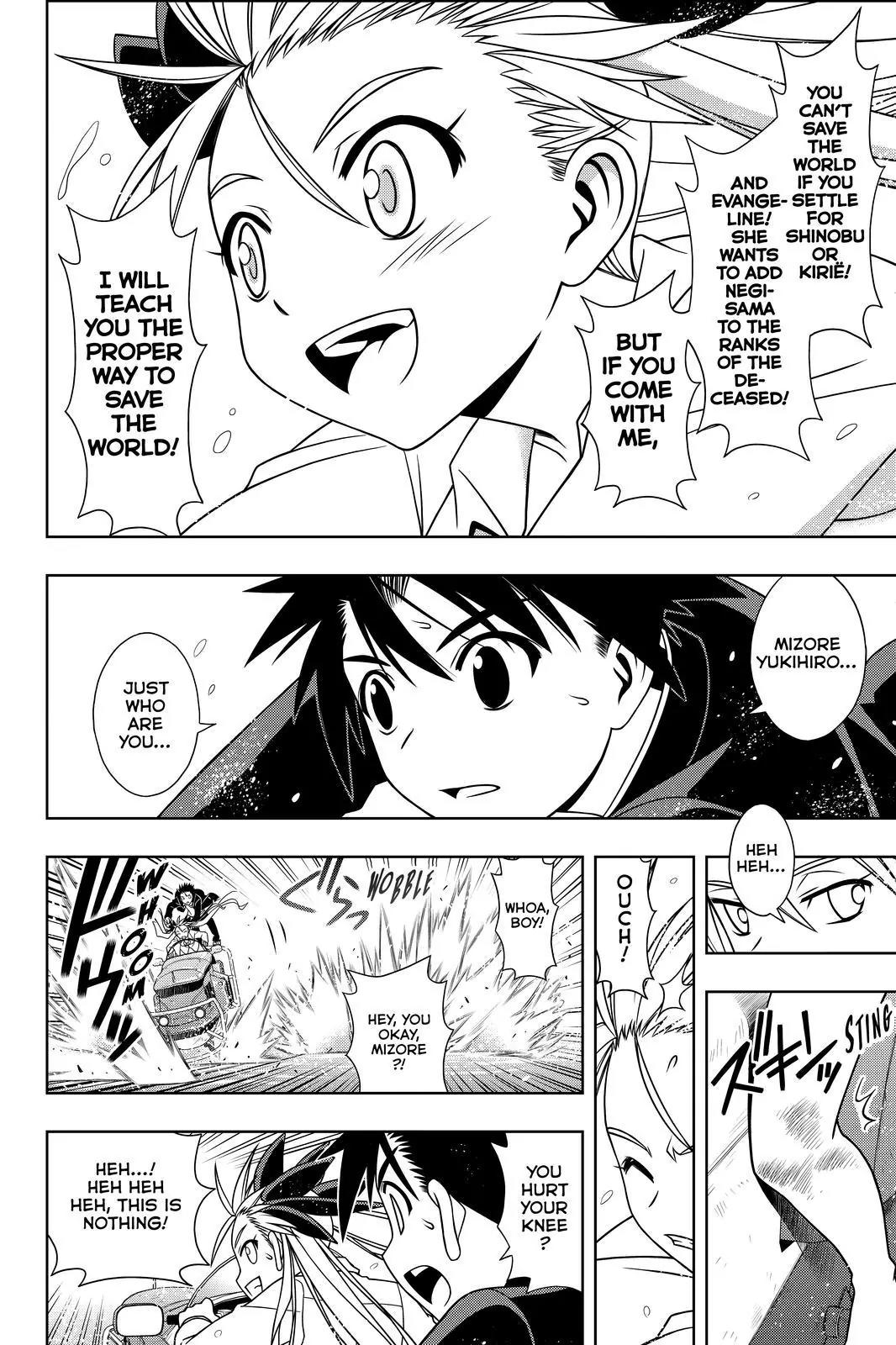 UQ Holder! Chapter 122 page 12 - Chapter 122: Because You are Mizore's Beloved!