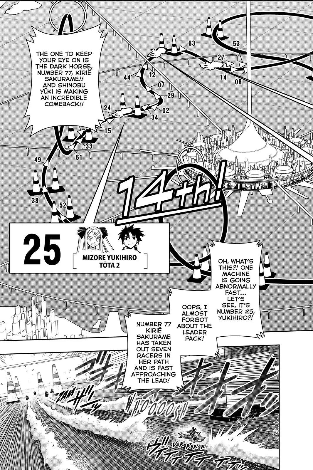UQ Holder! Chapter 122 page 15 - Chapter 122: Because You are Mizore's Beloved!