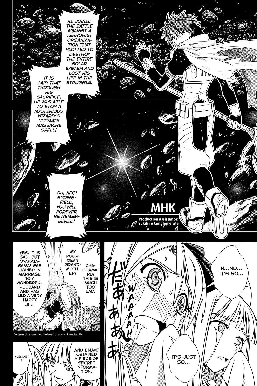 UQ Holder! Chapter 122 page 2 - Chapter 122: Because You are Mizore's Beloved!