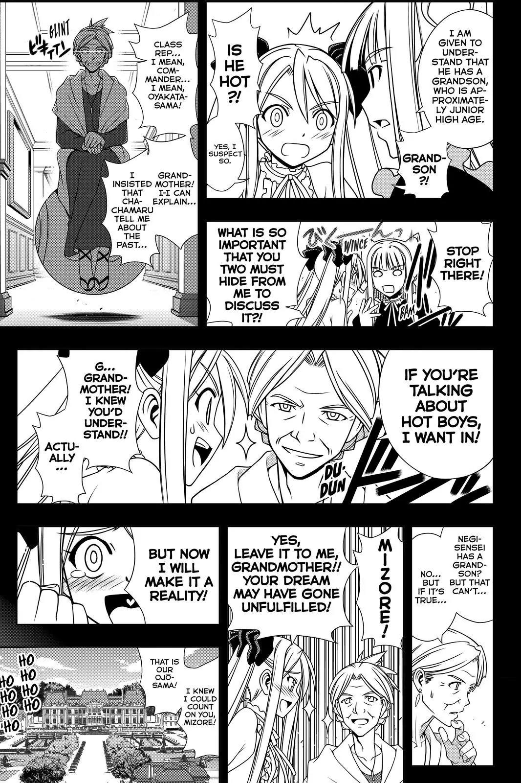 UQ Holder! Chapter 122 page 3 - Chapter 122: Because You are Mizore's Beloved!