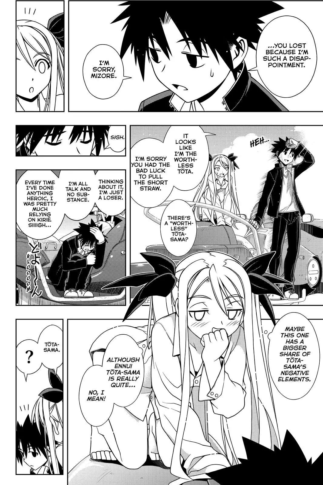 UQ Holder! Chapter 122 page 6 - Chapter 122: Because You are Mizore's Beloved!