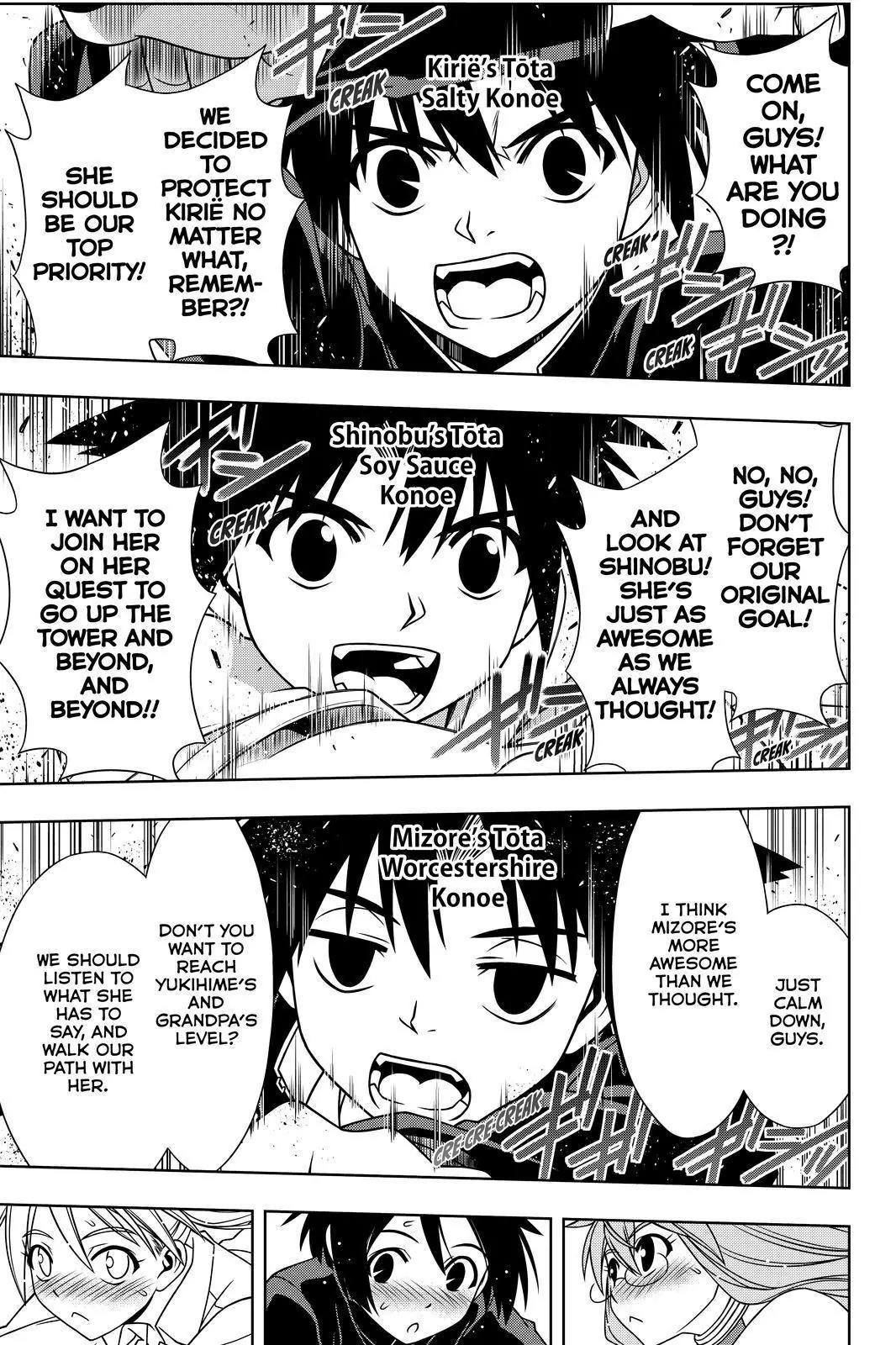 UQ Holder! Chapter 123 page 5 - Chapter 123: The Three Totas' Wishes!