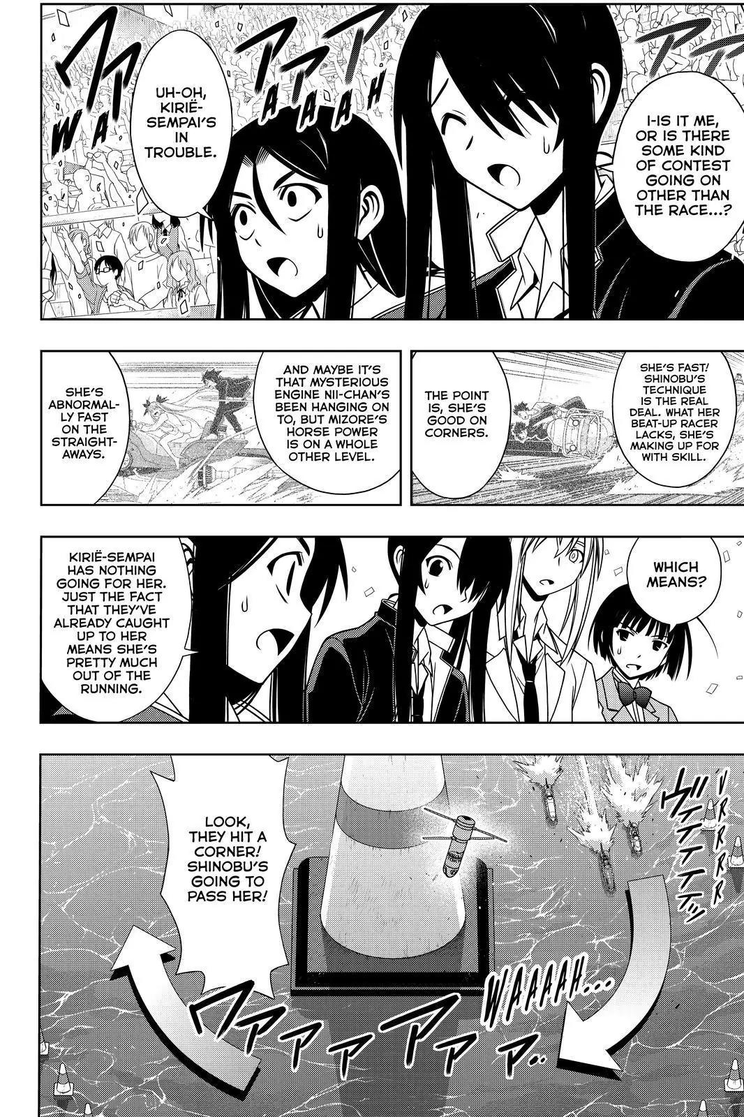 UQ Holder! Chapter 123 page 6 - Chapter 123: The Three Totas' Wishes!
