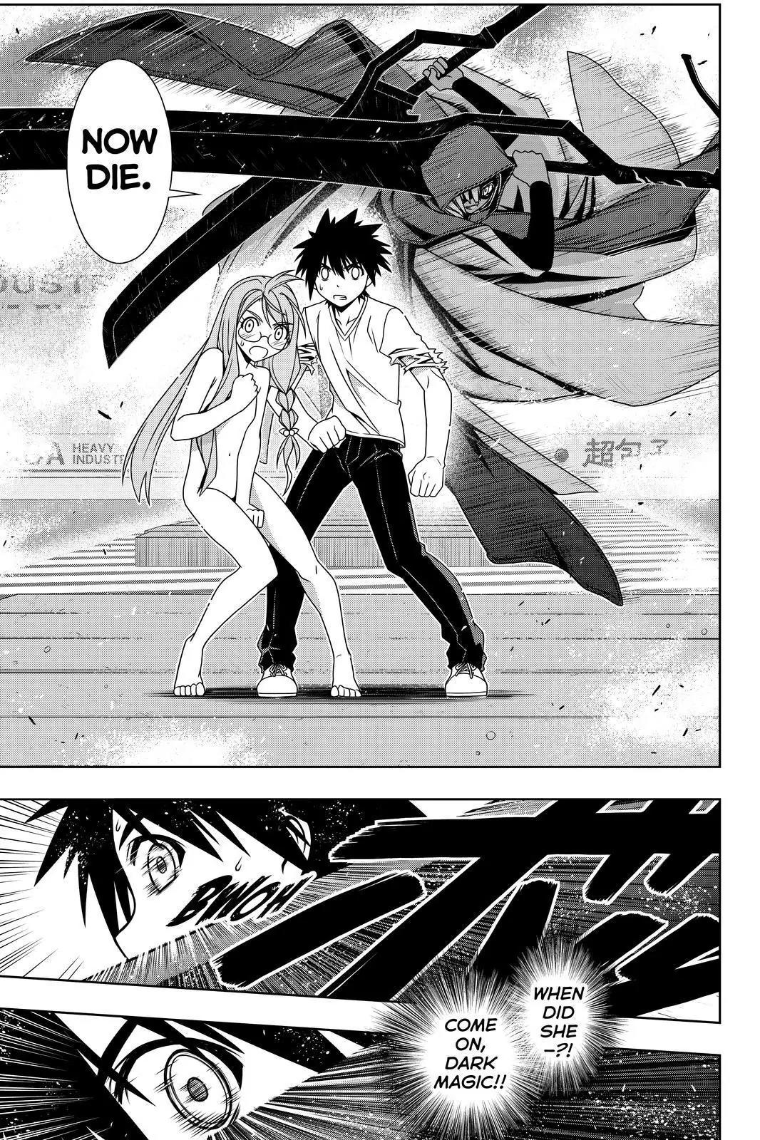UQ Holder! Chapter 125 page 5 - Chapter 125: Time Manipulator Cutlass