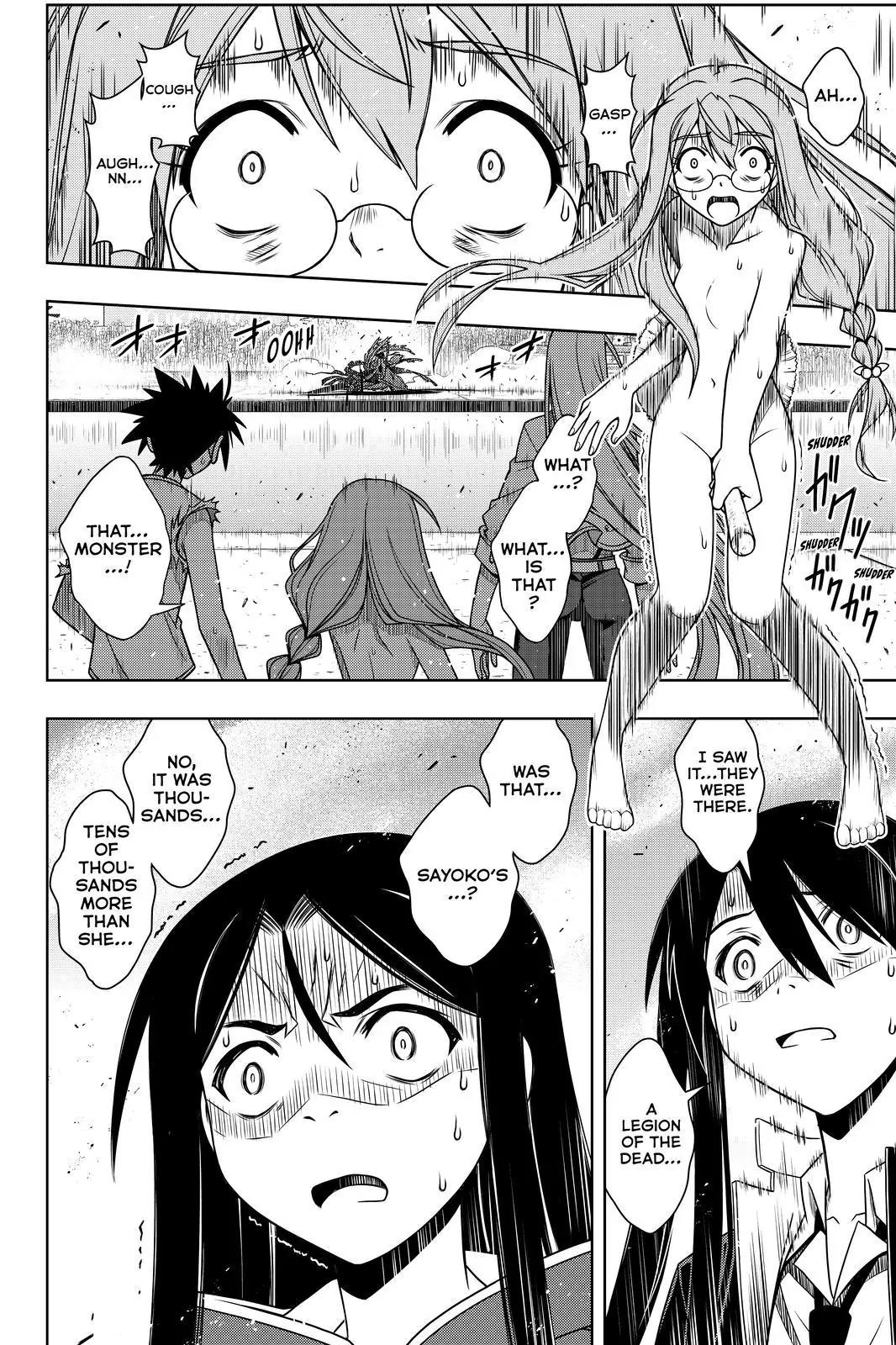 UQ Holder! Chapter 126 page 8 - Chapter 126 : It All Begins
