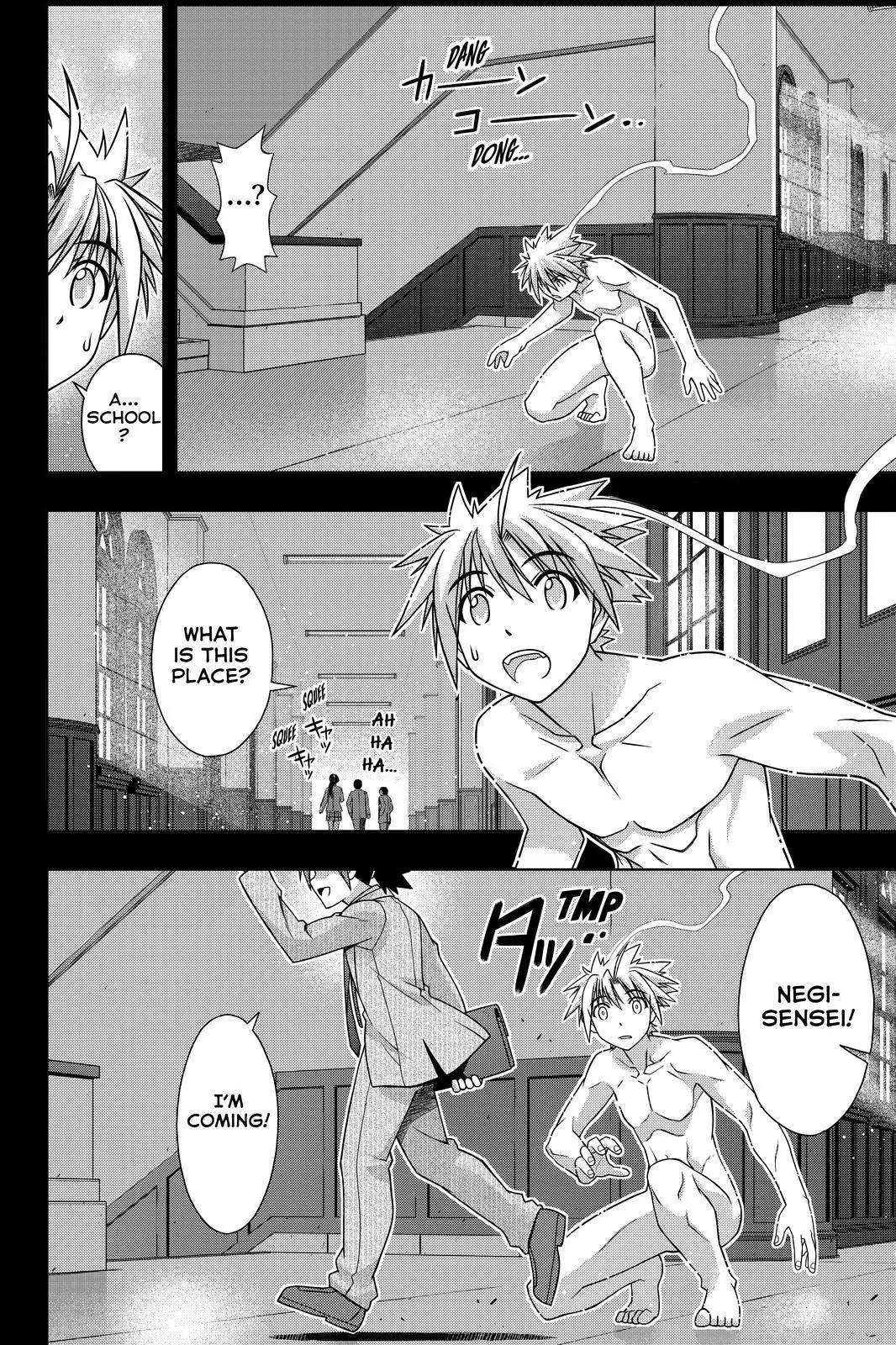 UQ Holder! Chapter 128 page 16 - Chapter 128: We Are UQ Holder!