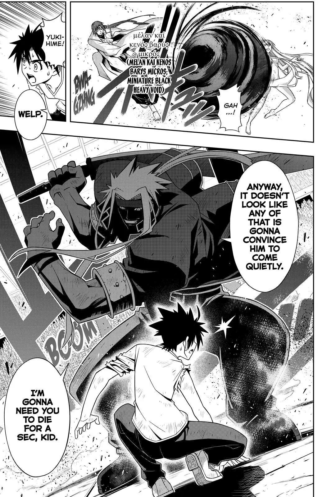 UQ Holder! Chapter 128 page 5 - Chapter 128: We Are UQ Holder!