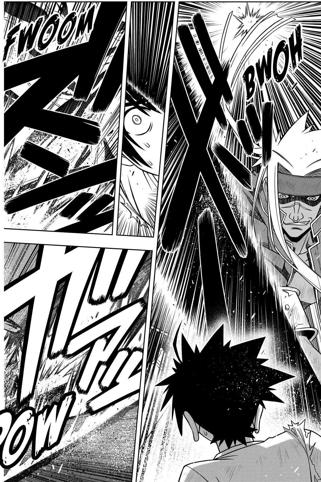 UQ Holder! Chapter 128 page 6 - Chapter 128: We Are UQ Holder!