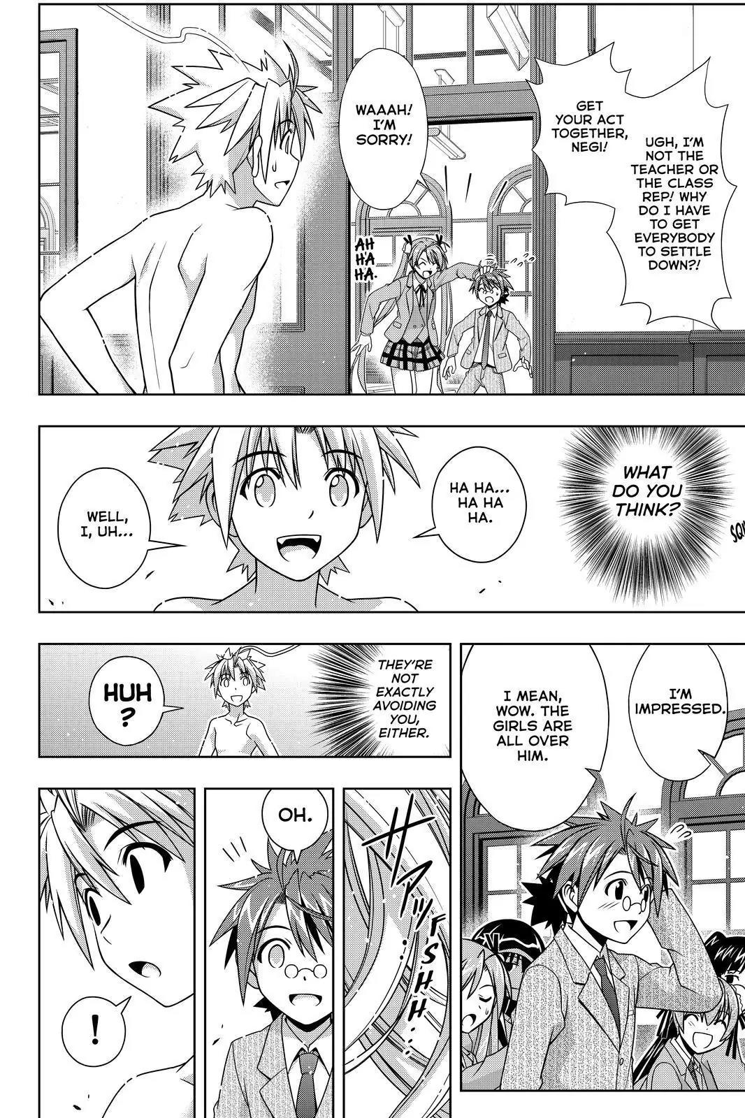 UQ Holder! Chapter 129 page 17 - Chapter 129: Touta and Negi