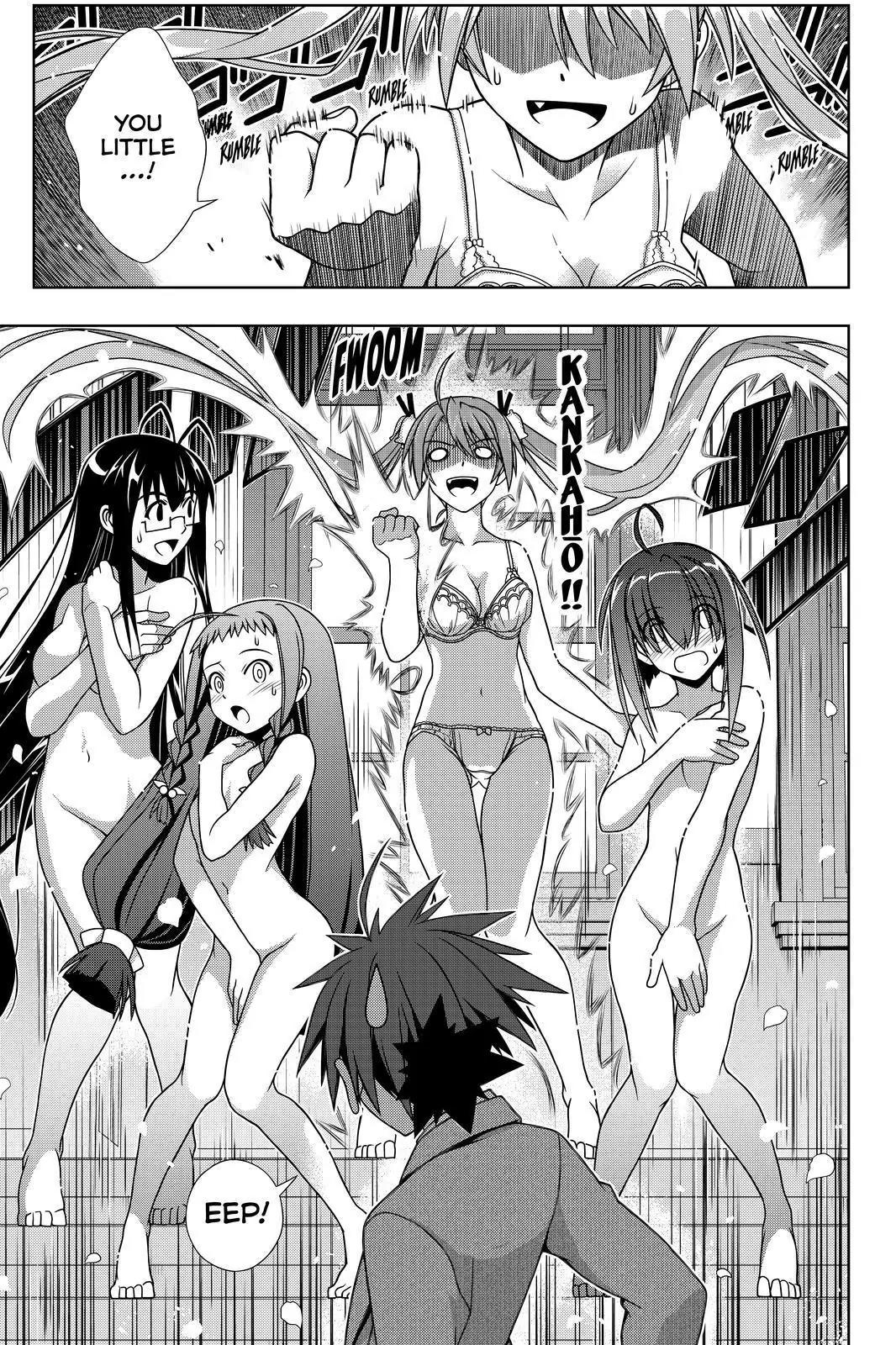 UQ Holder! Chapter 129 page 5 - Chapter 129: Touta and Negi