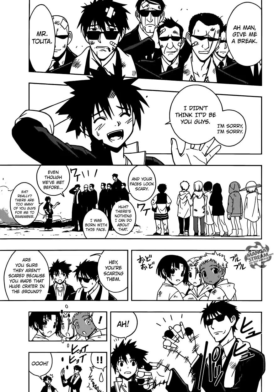 UQ Holder! Chapter 13 page 1 - Chapter 13: I Cannot Lose
