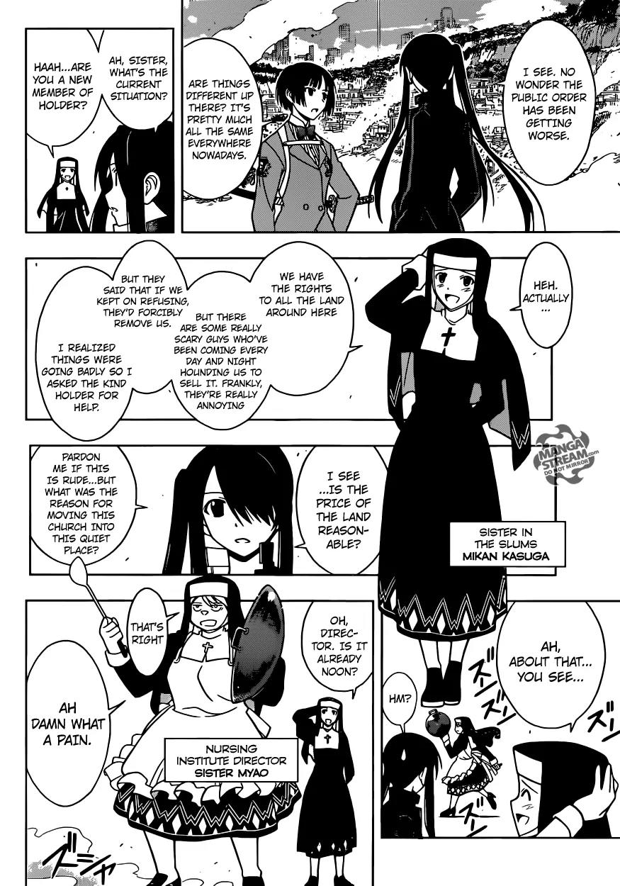 UQ Holder! Chapter 13 page 4 - Chapter 13: I Cannot Lose