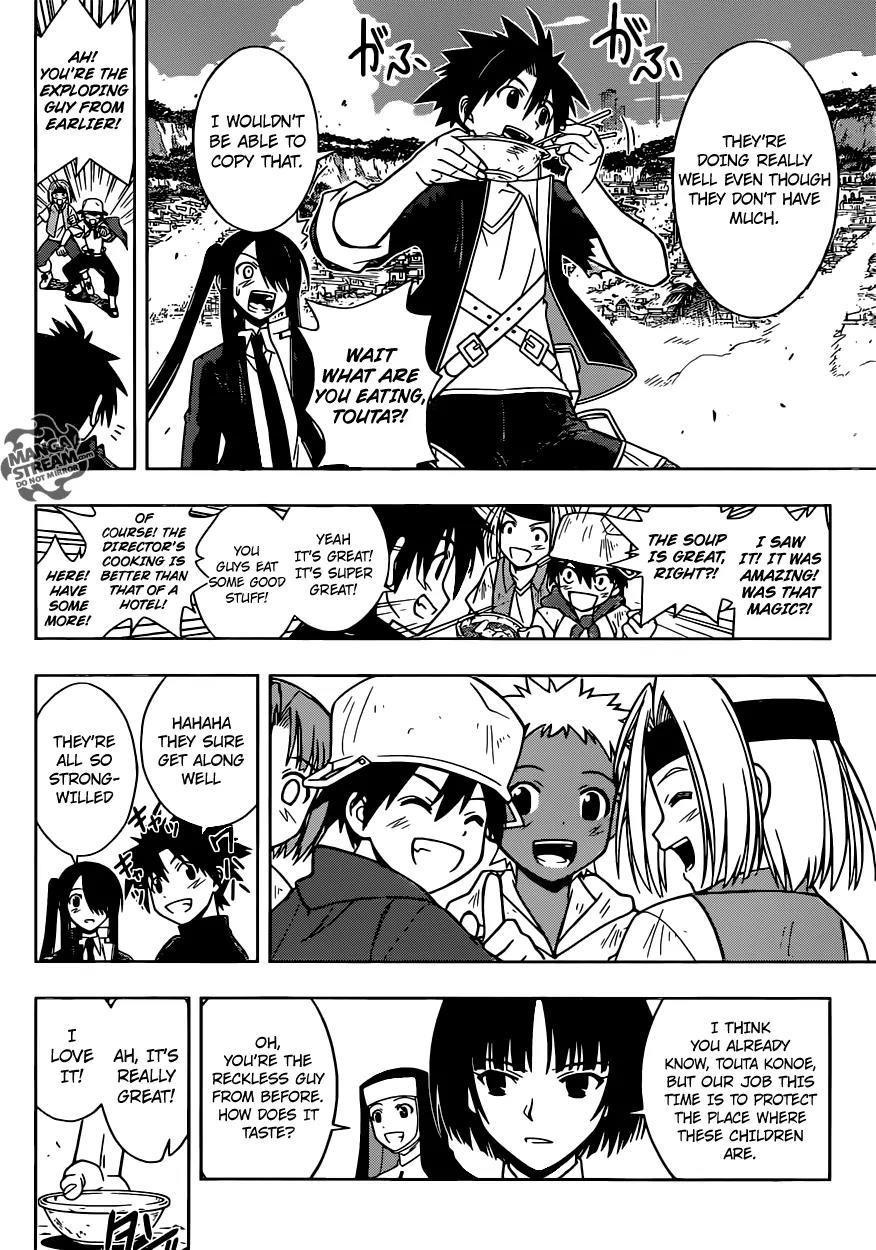 UQ Holder! Chapter 13 page 6 - Chapter 13: I Cannot Lose