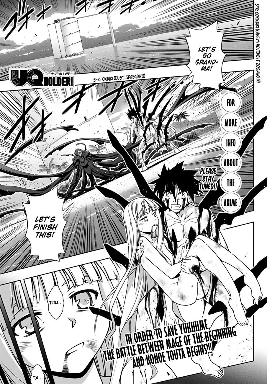 UQ Holder! Chapter 130 page 1 - Chapter 130 : foul play