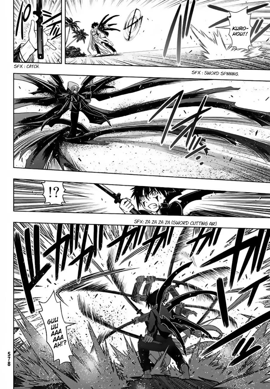 UQ Holder! Chapter 130 page 12 - Chapter 130 : foul play