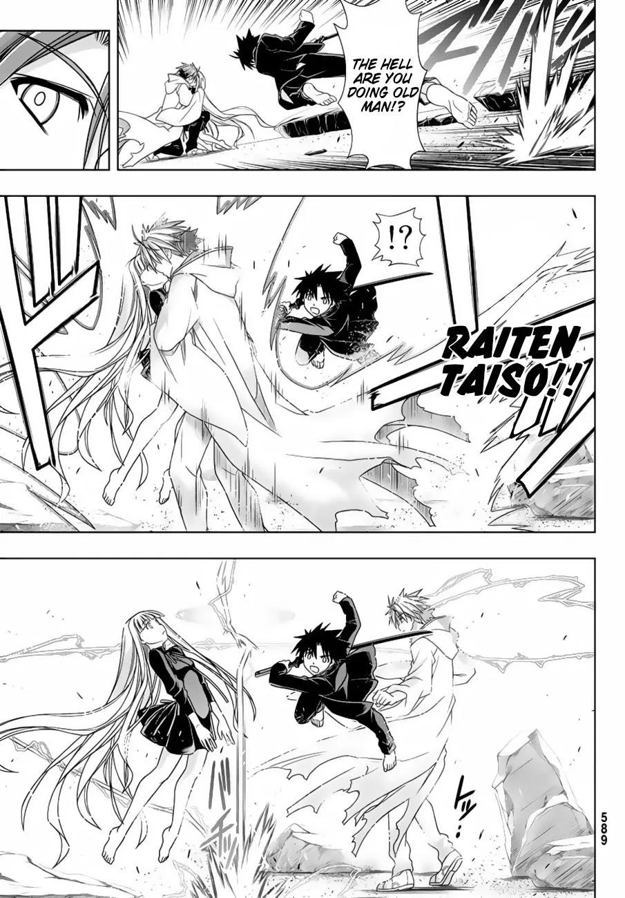 UQ Holder! Chapter 130 page 22 - Chapter 130 : foul play