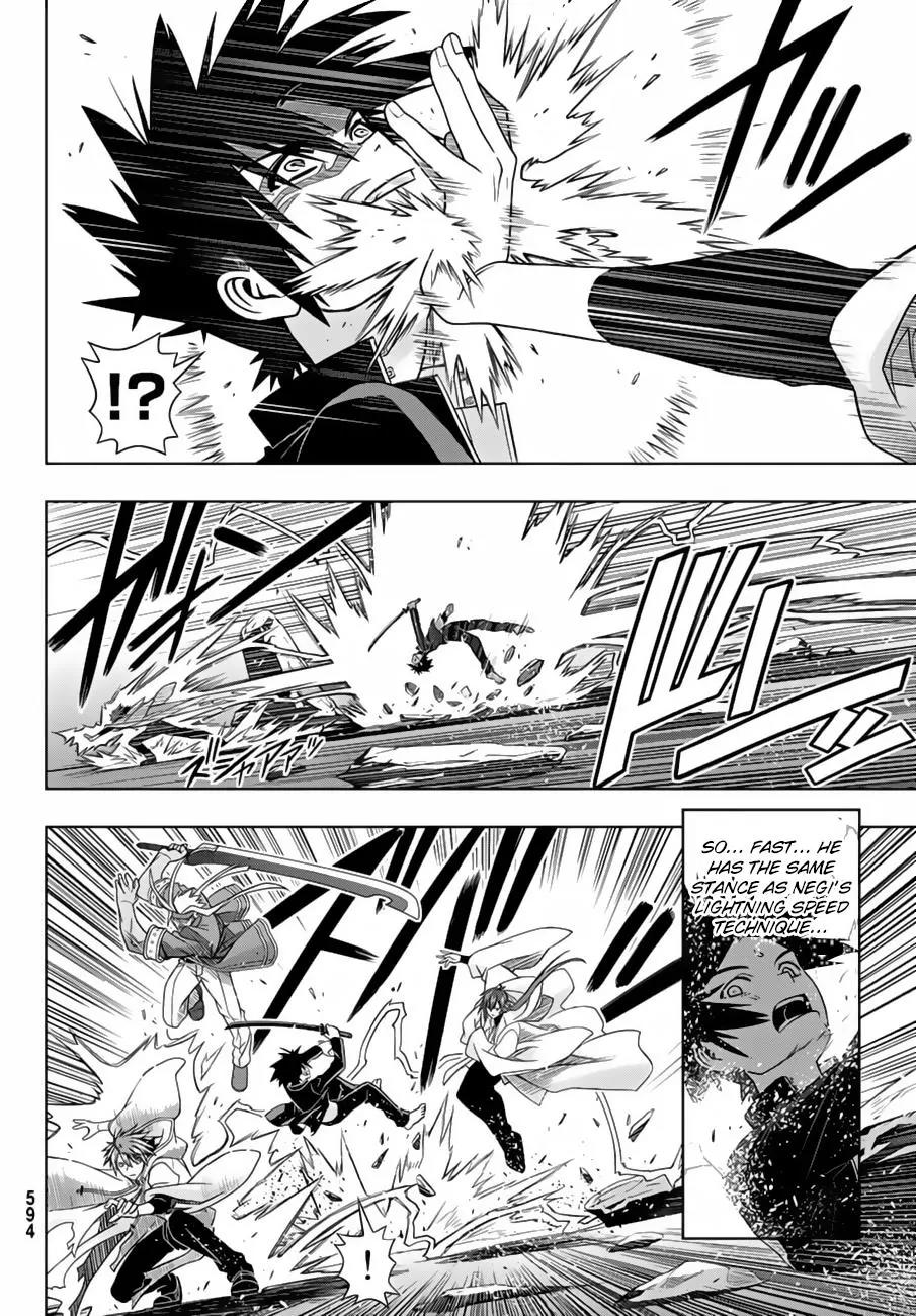 UQ Holder! Chapter 130 page 27 - Chapter 130 : foul play