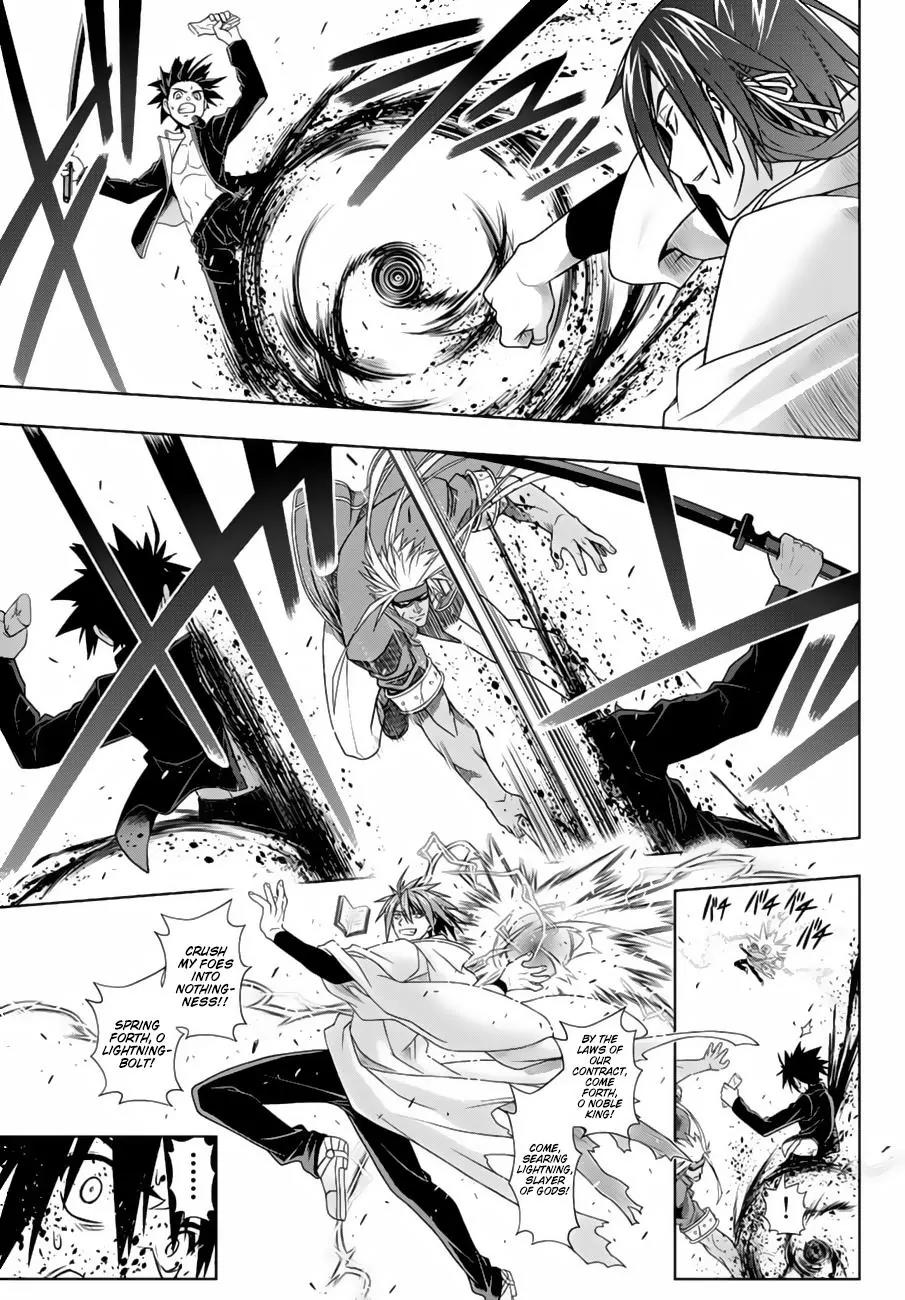 UQ Holder! Chapter 130 page 28 - Chapter 130 : foul play