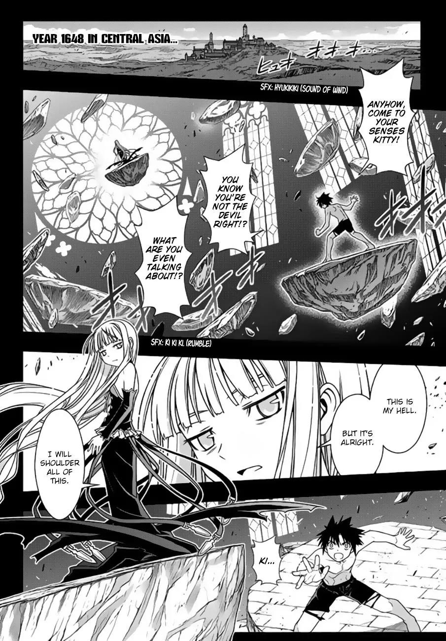 UQ Holder! Chapter 130 page 3 - Chapter 130 : foul play