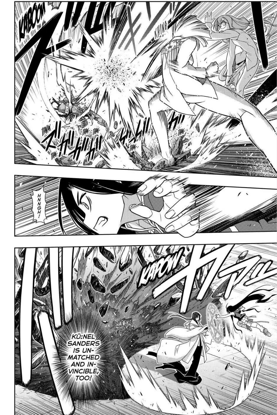 UQ Holder! Chapter 131 page 23 - Chapter 131 : The wish and plan of the imperial princess