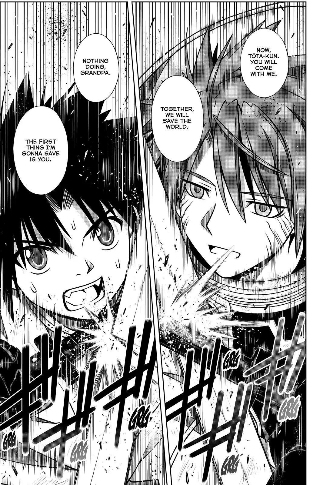 UQ Holder! Chapter 132 page 3 - Chapter 132