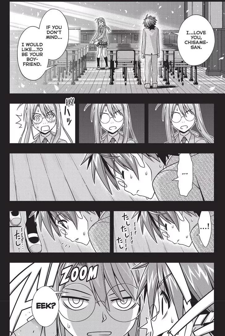 UQ Holder! Chapter 138 page 10 - Chapter 138: Life or Death Love Confesion