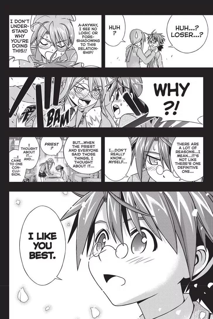 UQ Holder! Chapter 138 page 12 - Chapter 138: Life or Death Love Confesion