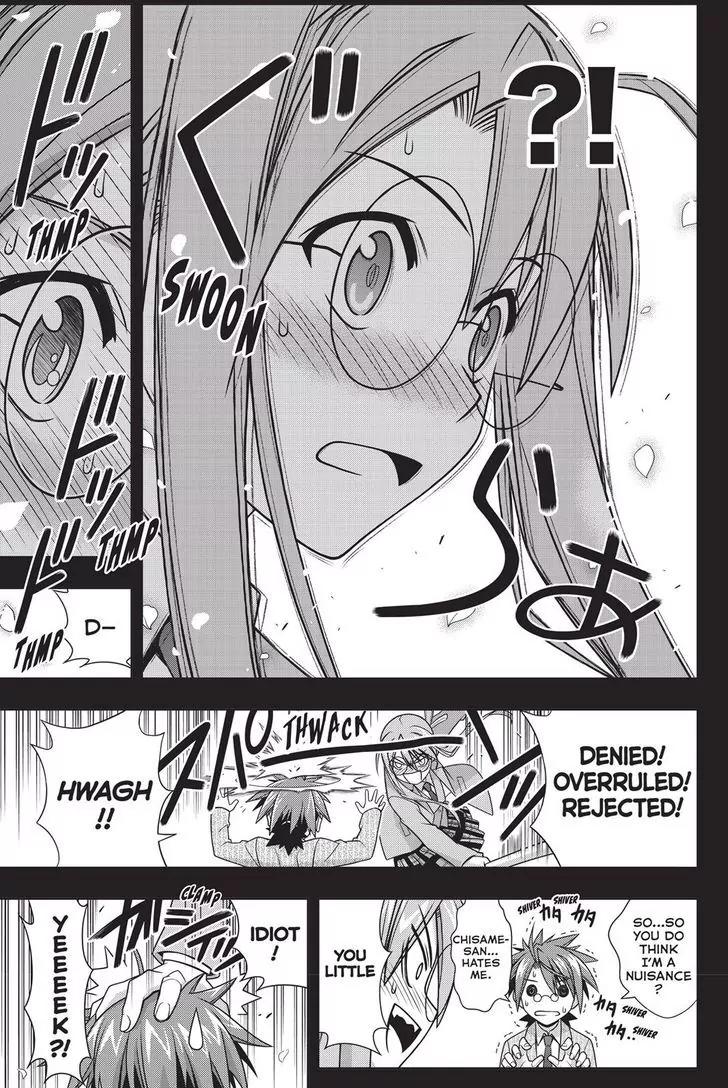 UQ Holder! Chapter 138 page 13 - Chapter 138: Life or Death Love Confesion