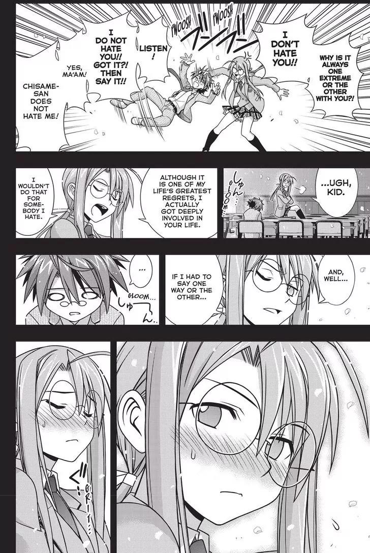 UQ Holder! Chapter 138 page 14 - Chapter 138: Life or Death Love Confesion