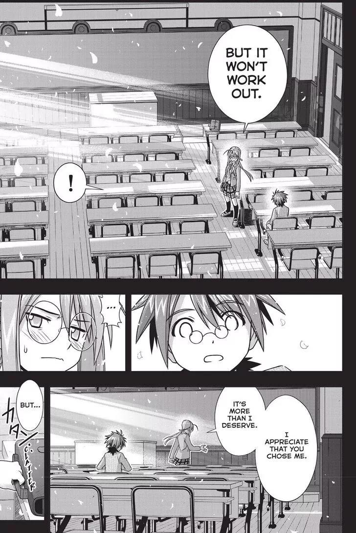 UQ Holder! Chapter 138 page 15 - Chapter 138: Life or Death Love Confesion