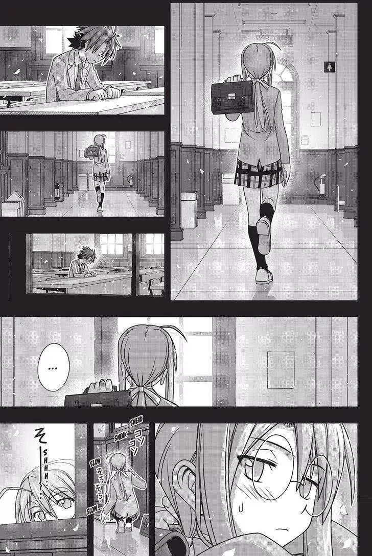 UQ Holder! Chapter 138 page 17 - Chapter 138: Life or Death Love Confesion