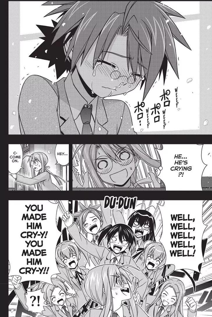 UQ Holder! Chapter 138 page 18 - Chapter 138: Life or Death Love Confesion