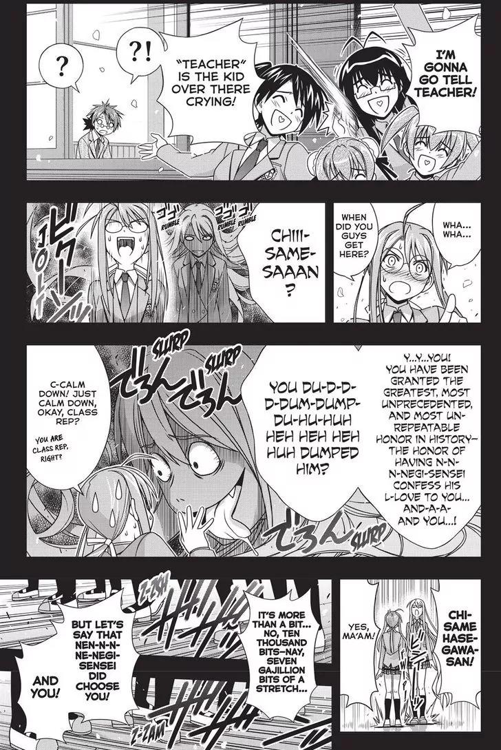 UQ Holder! Chapter 138 page 19 - Chapter 138: Life or Death Love Confesion