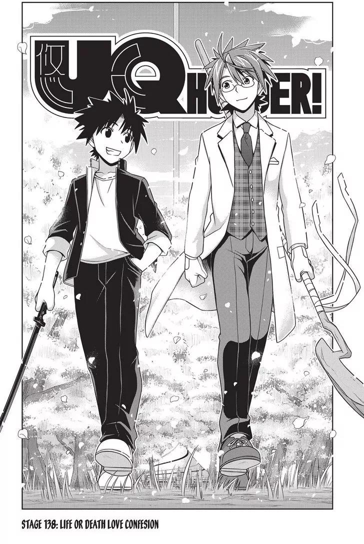 UQ Holder! Chapter 138 page 2 - Chapter 138: Life or Death Love Confesion