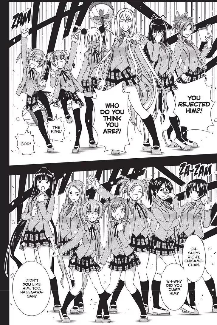 UQ Holder! Chapter 138 page 20 - Chapter 138: Life or Death Love Confesion
