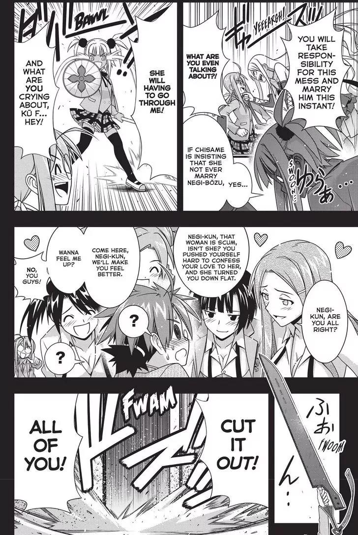 UQ Holder! Chapter 138 page 22 - Chapter 138: Life or Death Love Confesion