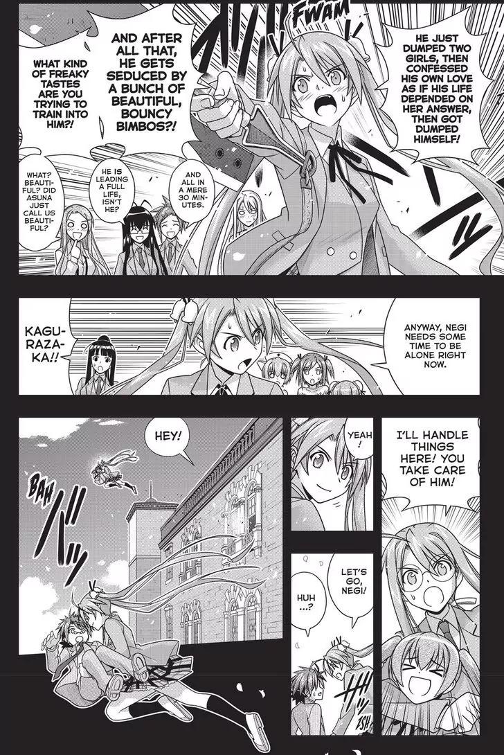 UQ Holder! Chapter 138 page 24 - Chapter 138: Life or Death Love Confesion