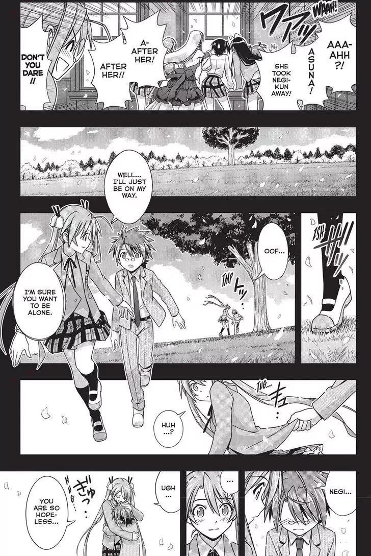 UQ Holder! Chapter 138 page 25 - Chapter 138: Life or Death Love Confesion