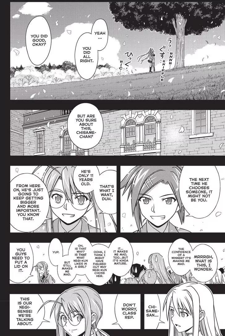 UQ Holder! Chapter 138 page 26 - Chapter 138: Life or Death Love Confesion