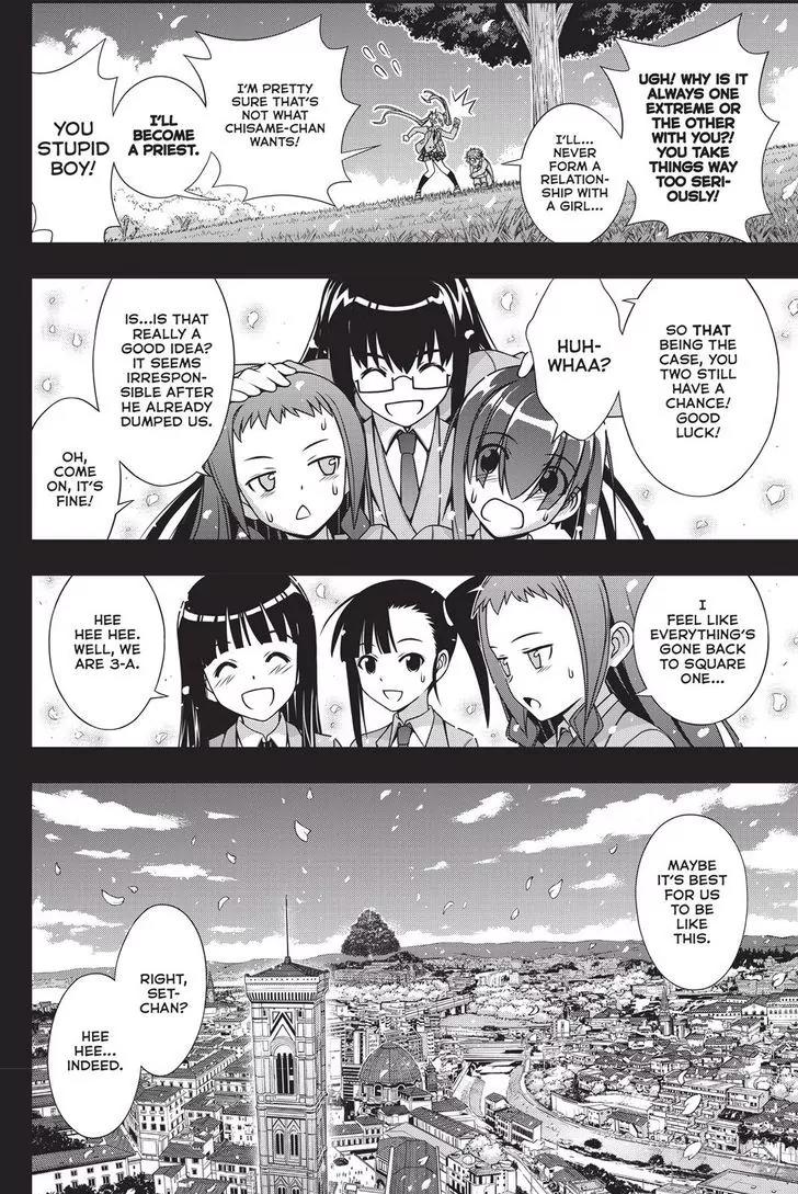 UQ Holder! Chapter 138 page 28 - Chapter 138: Life or Death Love Confesion